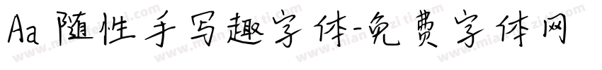 Aa 随性手写趣字体字体转换